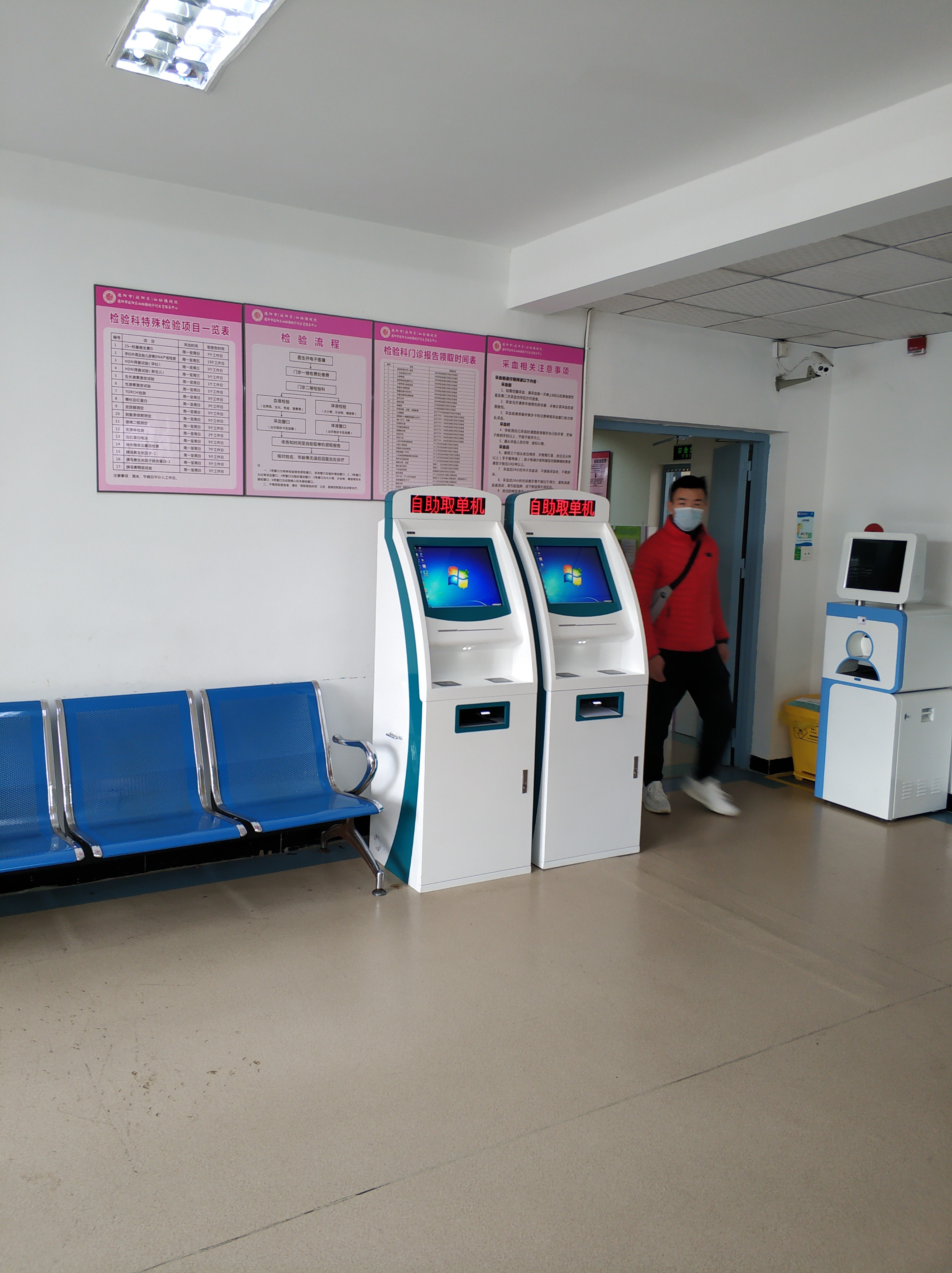 医院自助报告打印机：一种方便快捷的打印体验。效果图
