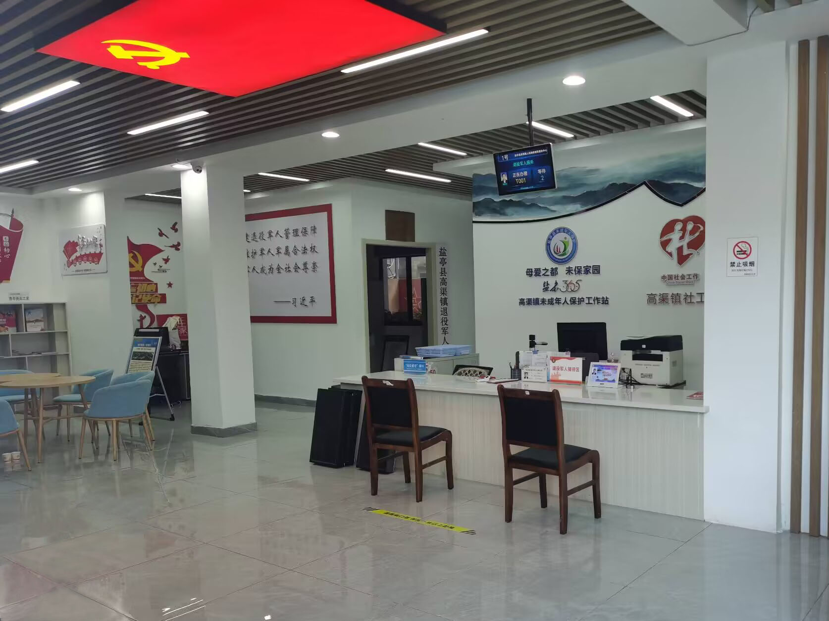 绵阳盐亭高渠镇便民中心效果图
