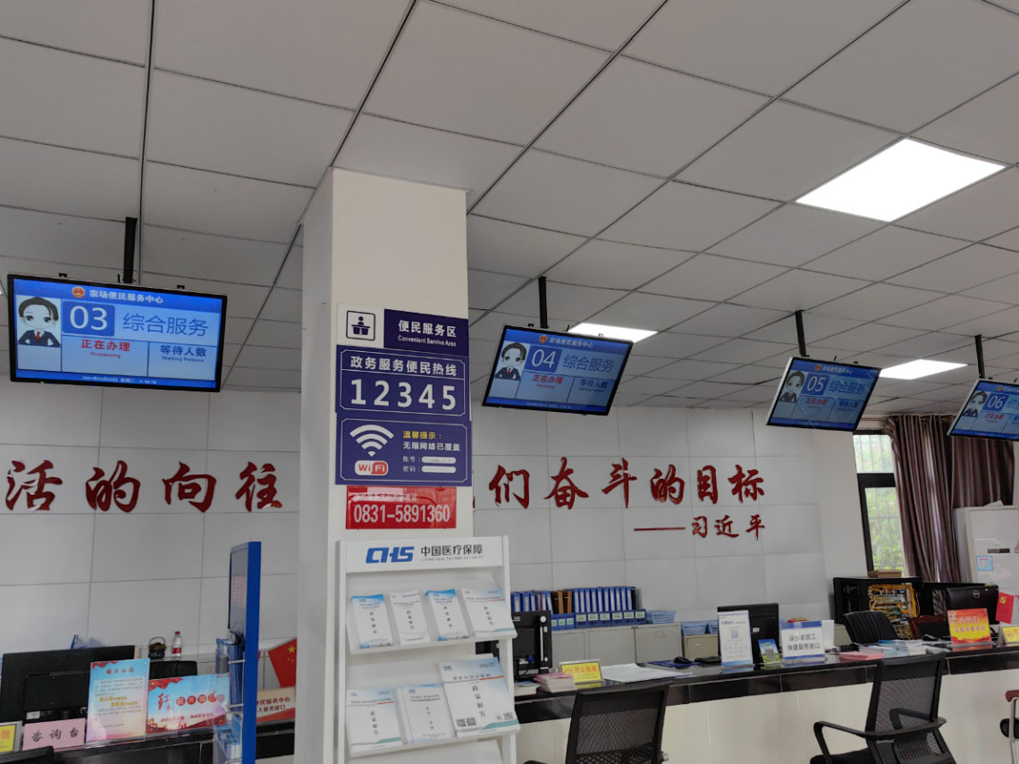 宜宾宗场便民服务中心的智能化变革。效果图