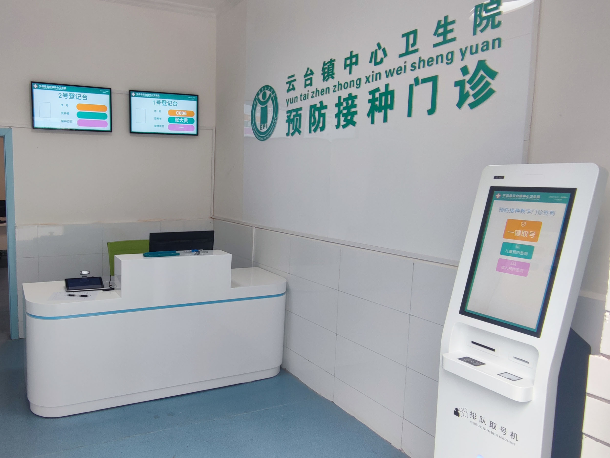 云台医院
