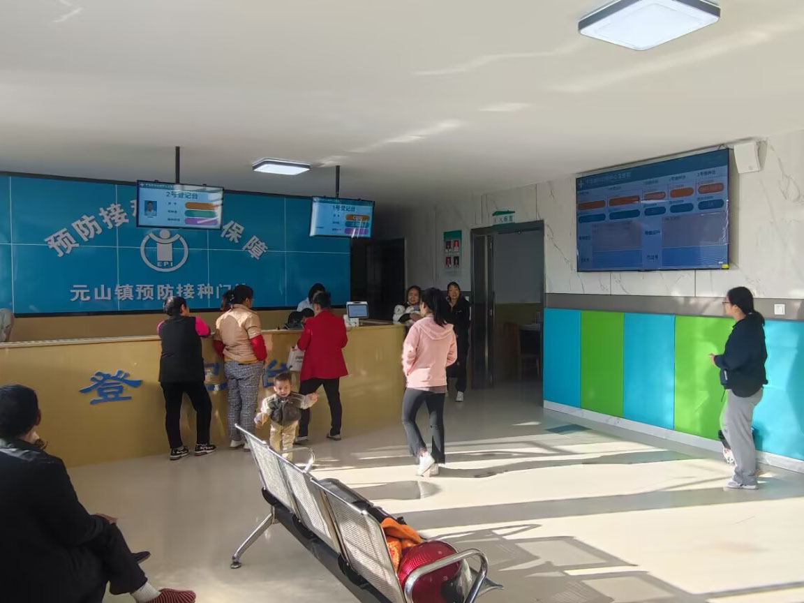 数字化变革：传统预防接种向智能门诊的完美转型。效果图