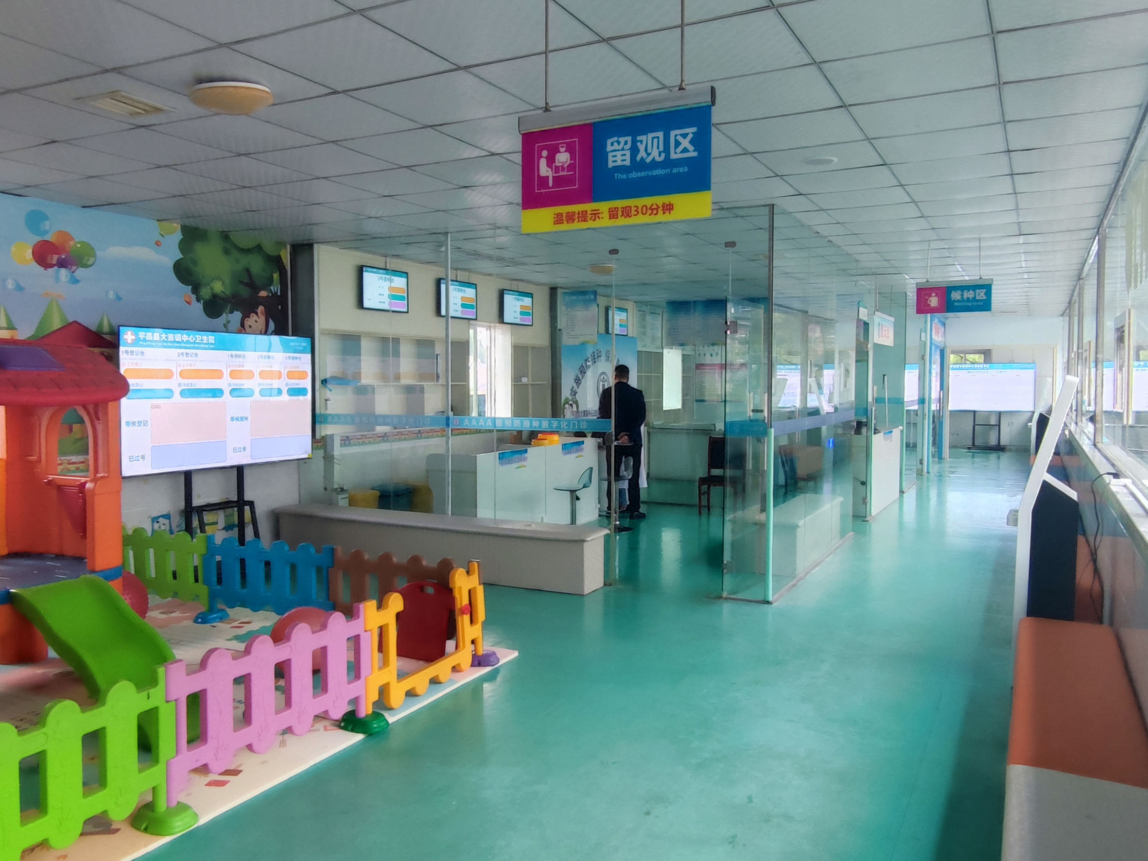 打造预防接种数字门诊，提升安全性与便利性。效果图