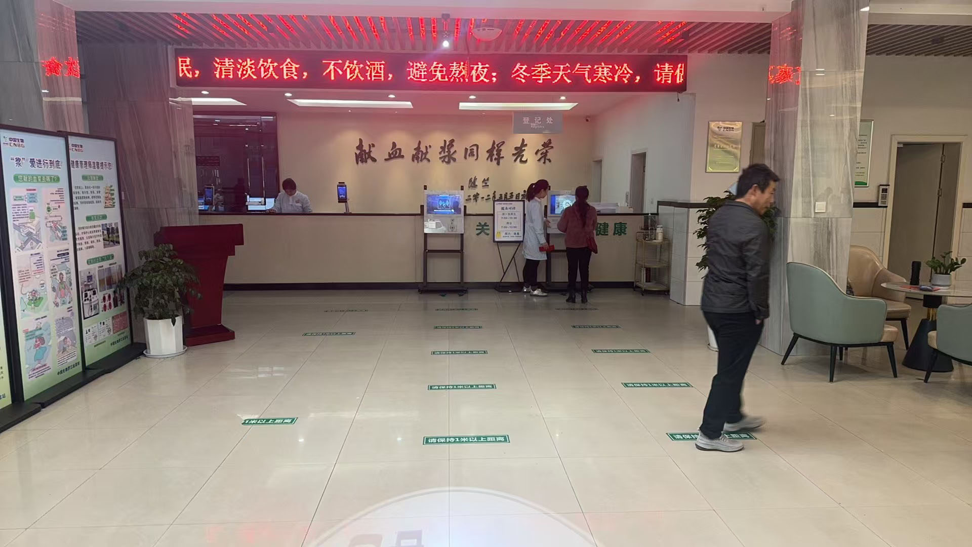 中国生物罗江单采血浆站效果图