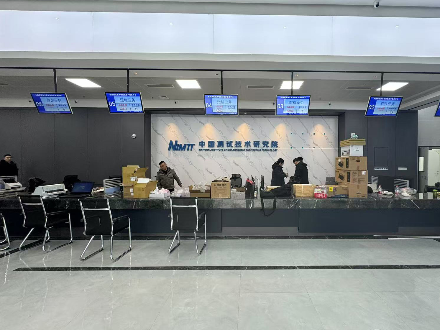 中国测试技术研究院效果图
