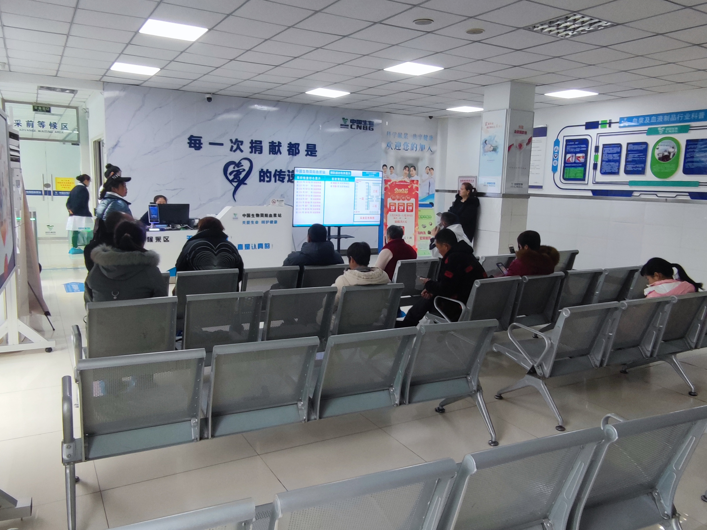 中国生物简阳血浆站排队叫号系统重磅上线实现高效服务。效果图