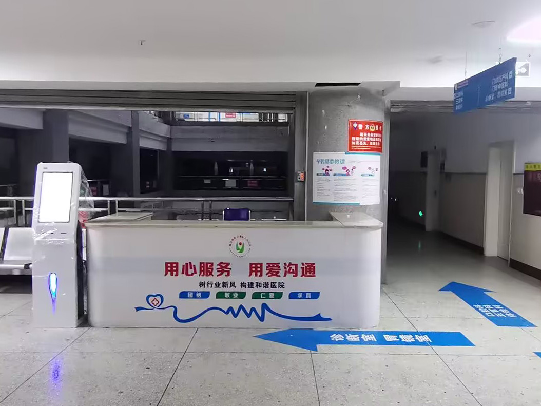 智慧医疗新时代：推进门诊分诊叫号系统建设，提升就医体验的重要举措。效果图