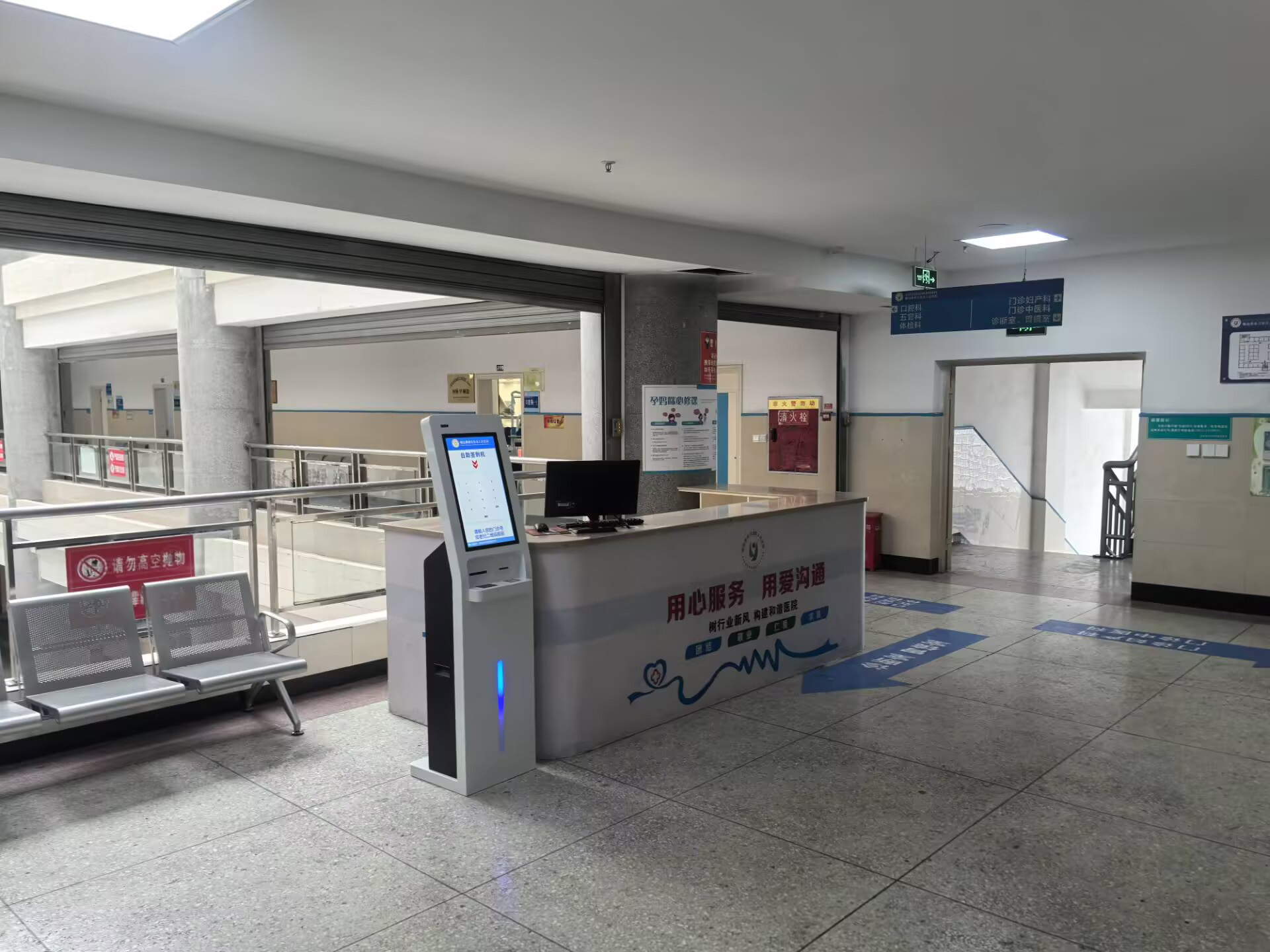 峨边人民医院效果图